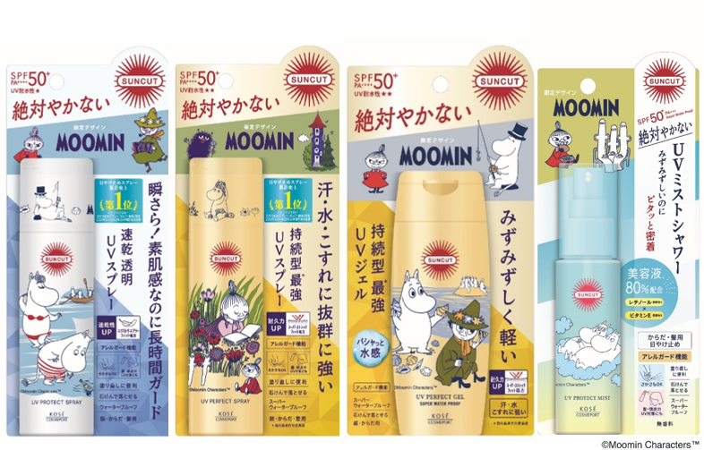 絶対やかない『サンカット®』シリーズから『ムーミン』 デザイン