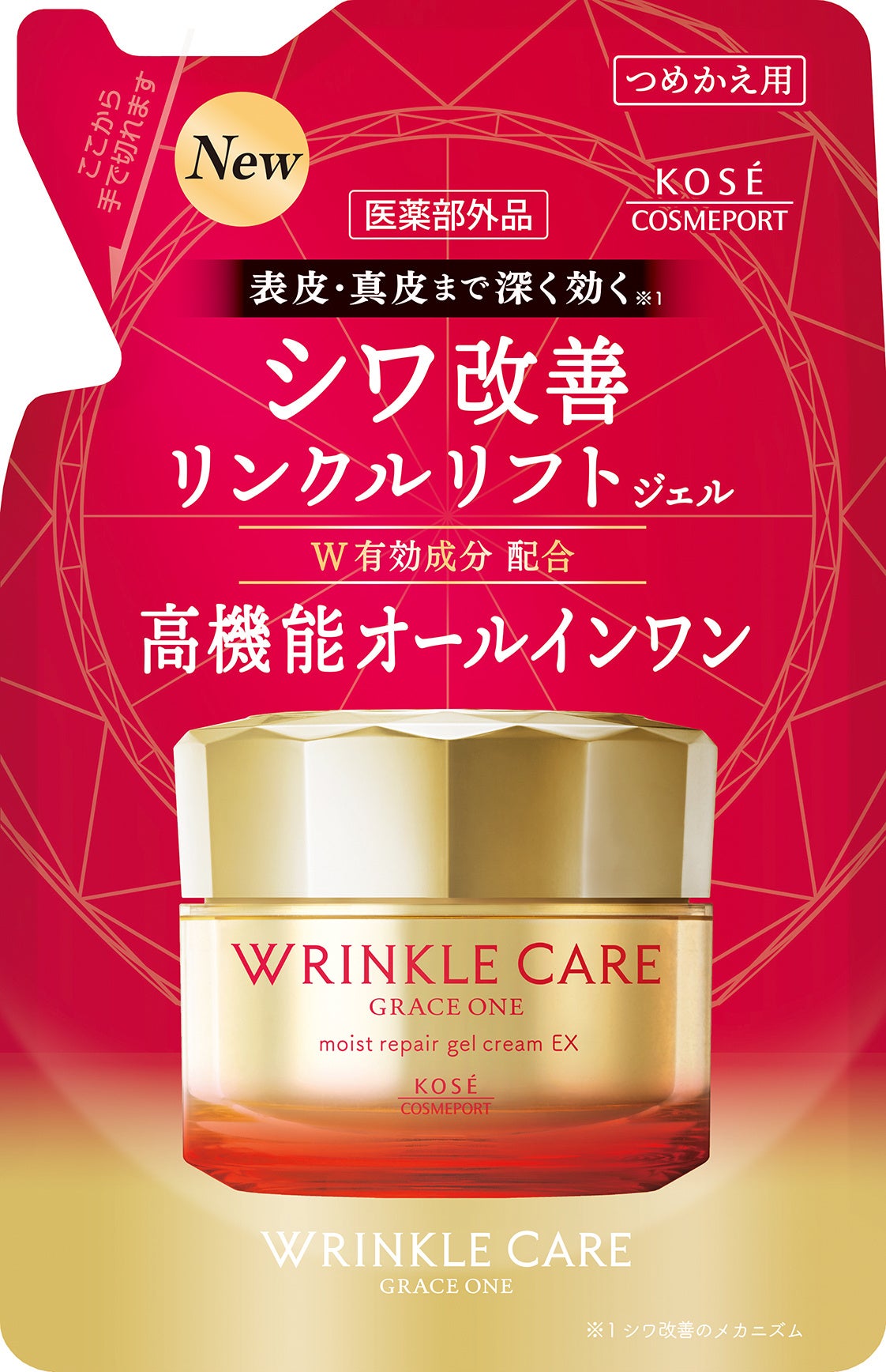 シワを改善して肌をひきしめる、『グレイスワン』高機能
