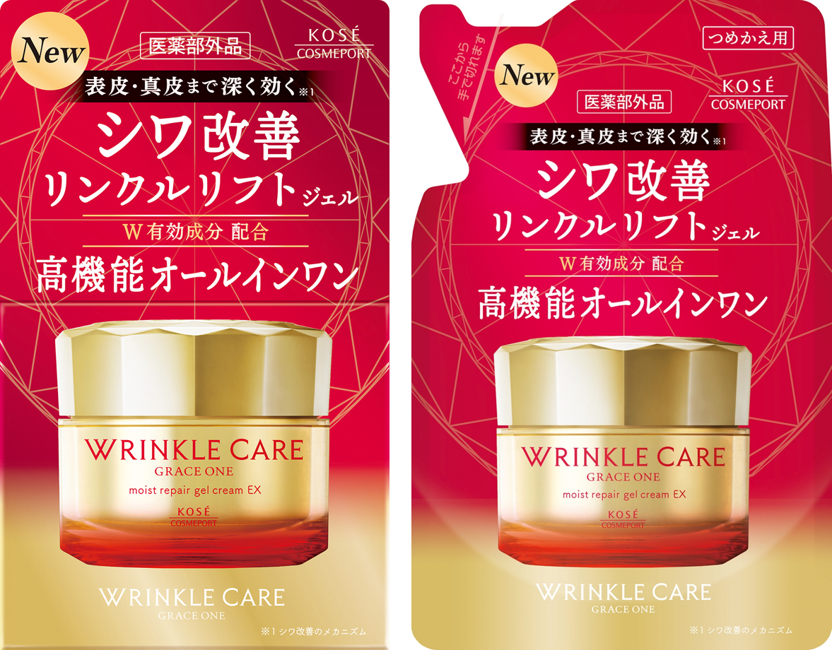 シワを改善して肌をひきしめる、『グレイスワン』高機能