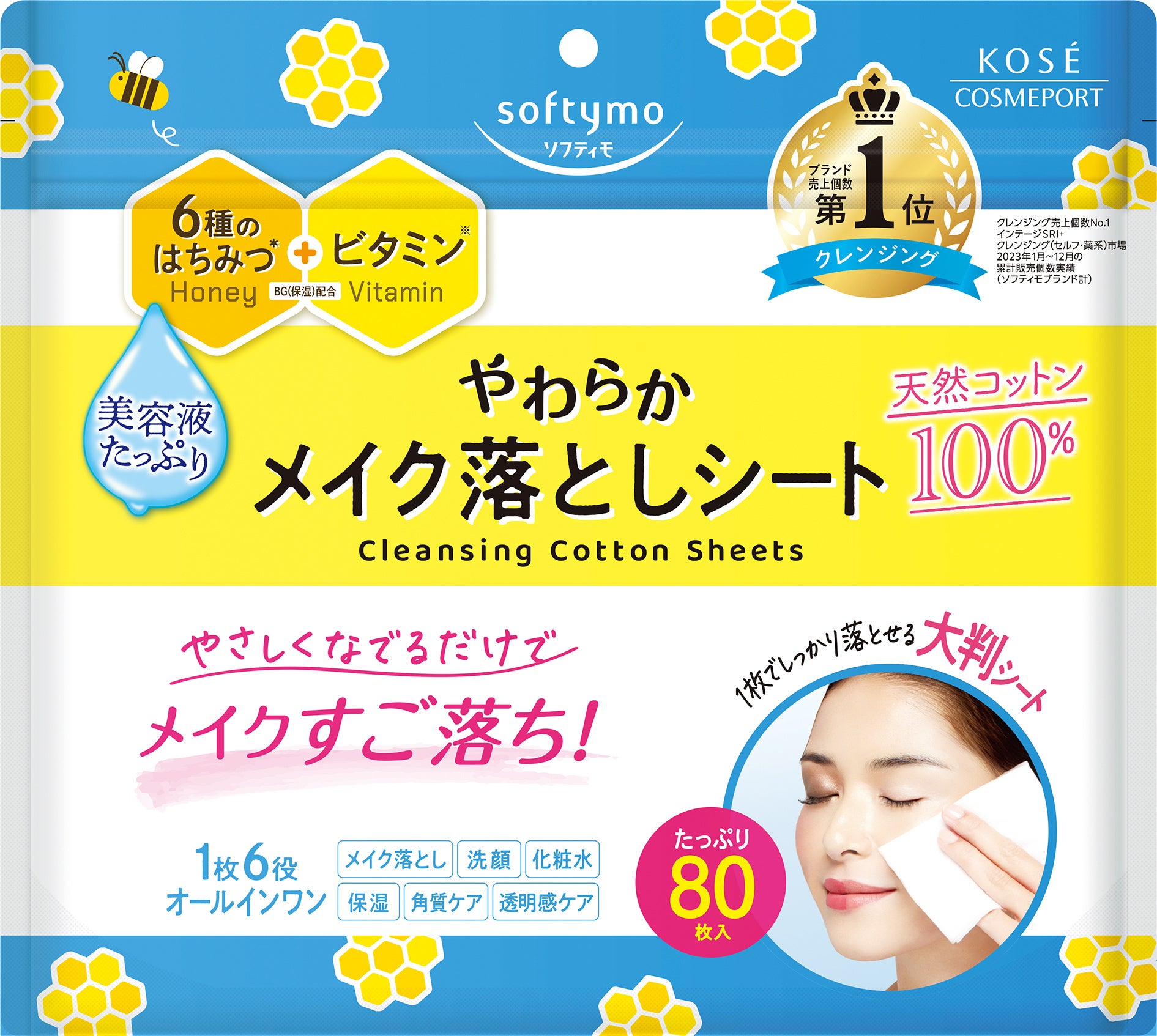 クレンジング・メイク落とし CO CO ソフティモ メイク落としシートC c