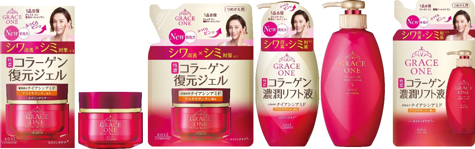 1品でシワ改善×シミ対策☆、『グレイスワン』オールインワンシリーズ