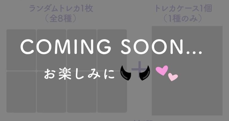 クリアターン×フルーツジッパーオリジナルグッズが当たる！～「ねぇ