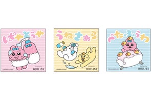 『ビオリス』×『可哀想に!』 コラボデザインのシャンプー&ヘアコンディショナーセットを11月4日より数量限定で順次発売