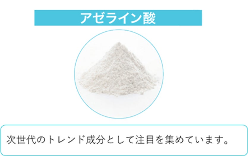 トーンアップ効果