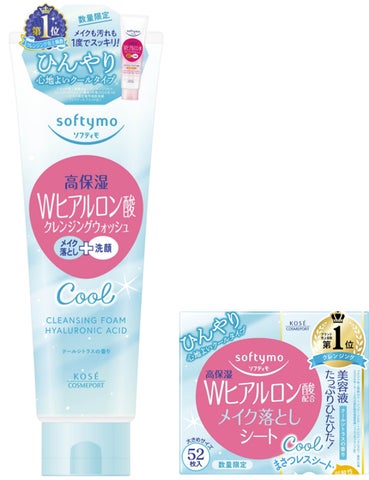 ひんやり快適な使い心地のクレンジング登場!~クレンジング売上個数第 ひんやり快適な使い心地のクレンジング登場!~クレンジング売上個数第