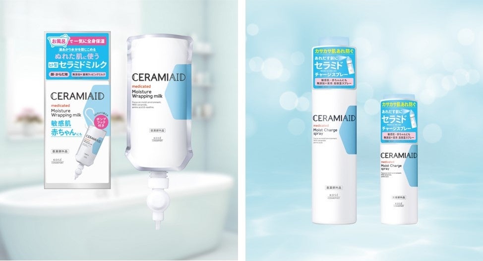 「Ceramyd」推出「藥用保濕潤膚乳」,實現沐浴時全身保濕,8月3日起陸續上市