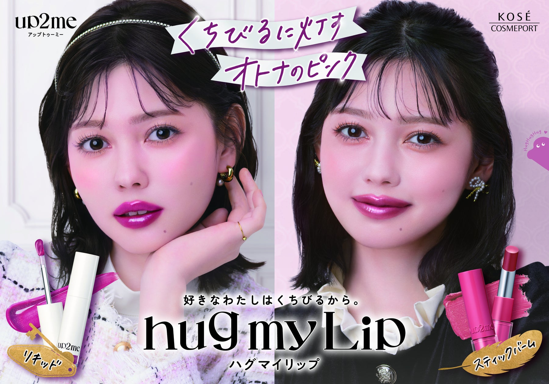 韓国コスメブランド「dasique」日本限定の新作「ソフトフィット アイシャドウパレット」を10月1日よりQoo10で発売