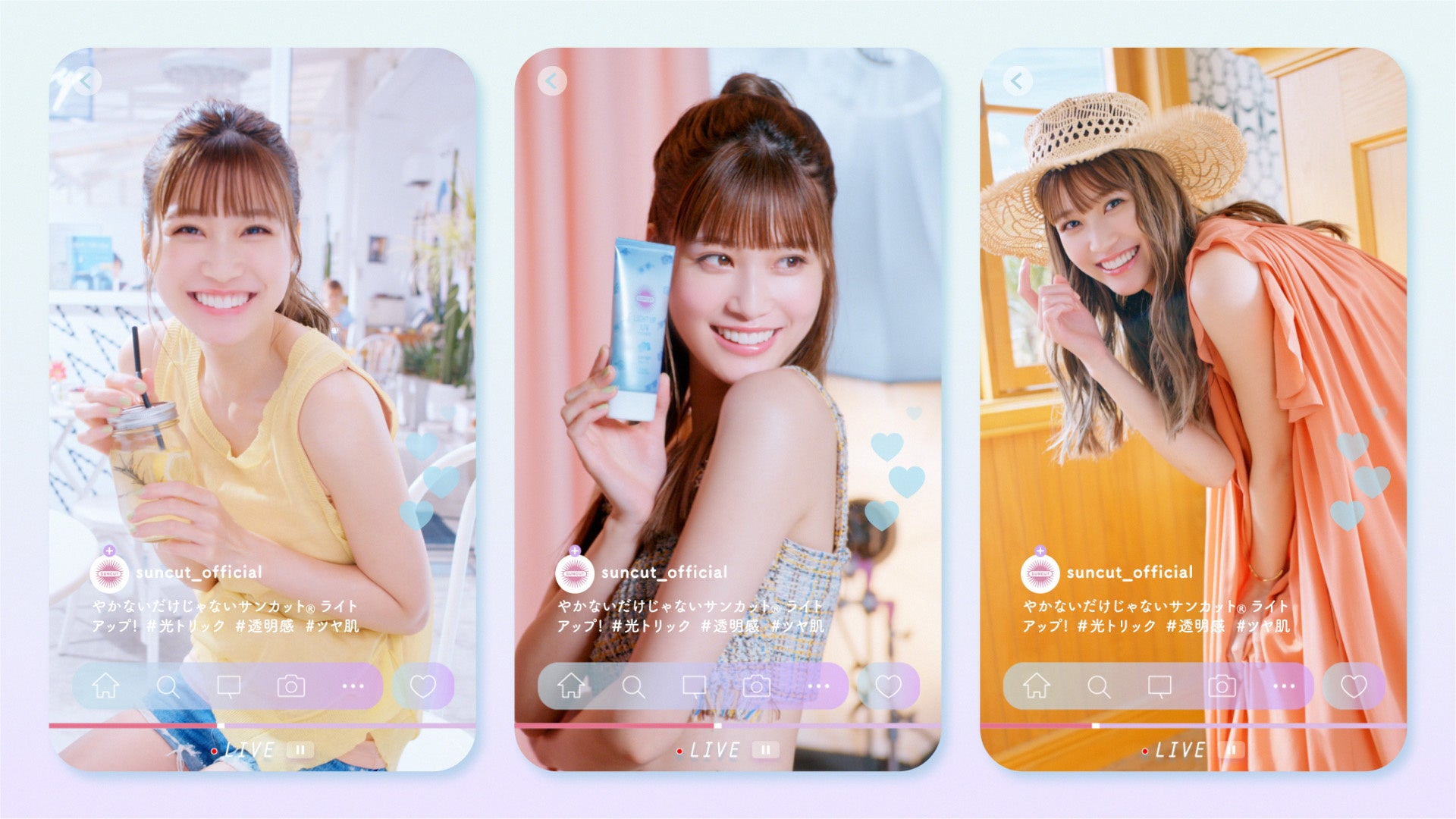 生見愛瑠さんが新商品 サンカット ライトアップuv エッセンス のイメージキャラクターに就任 Da Iceの書き下ろし楽曲 Clap And Clap にも注目 コーセーコスメポート株式会社のプレスリリース 生見愛瑠さんが新商品 サンカット ライトアップuv エッセンス のイメージキャラクターに就任 Da Iceの書き下ろし楽曲 Clap And Clap にも注目 コーセーコスメポート株式会社のプレスリリース