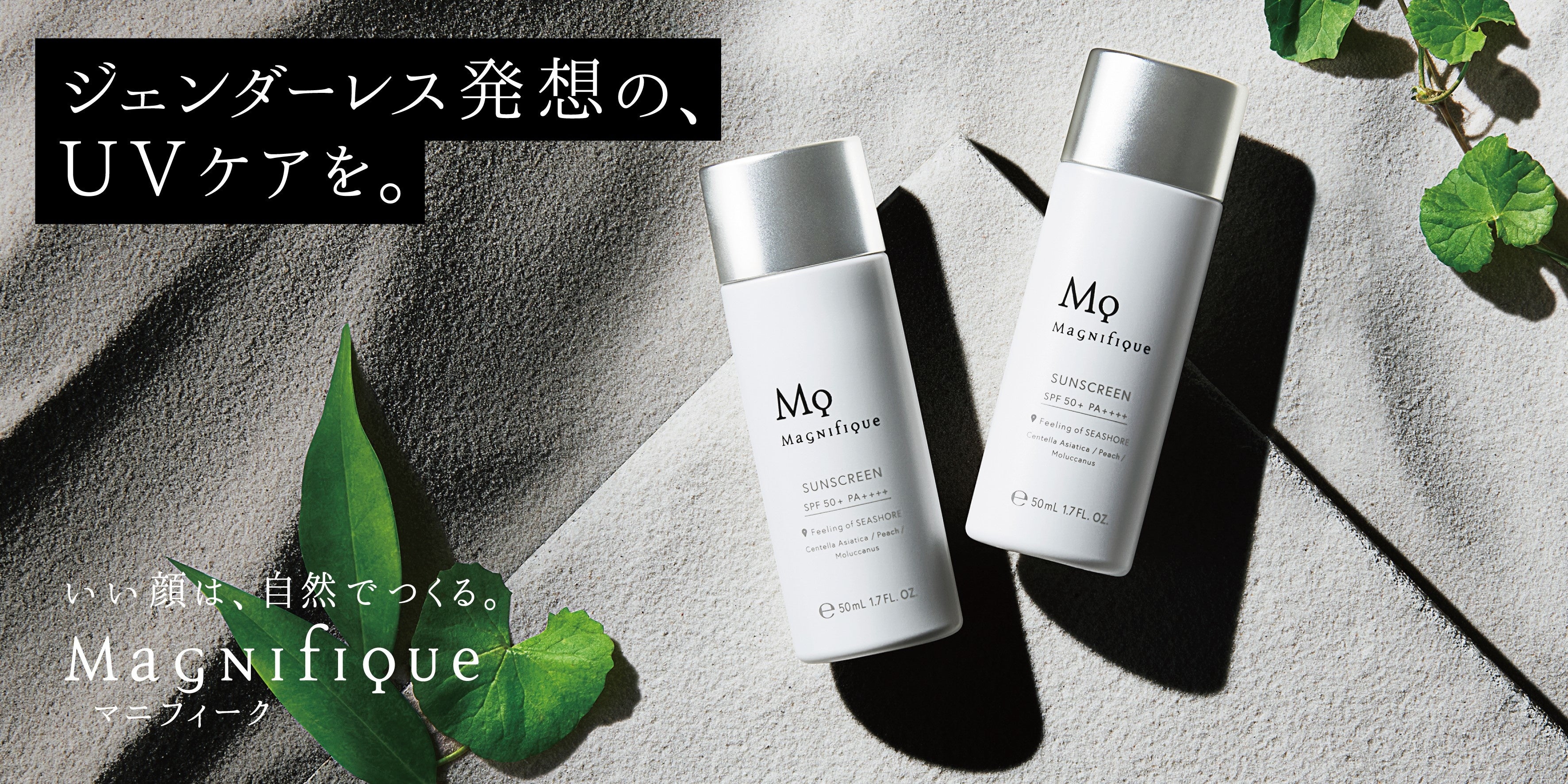 海外ブランド 化粧品 安値 Maison KOSE 愛されコスメランキング2024｜ Maison KOSÉ(メゾン