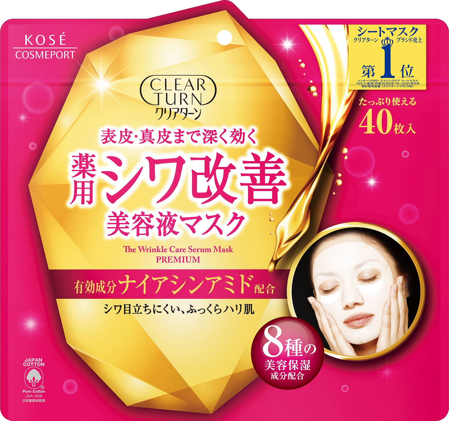 米倉涼子さんが新CMイメージキャラクターに就任！新CM『クリア