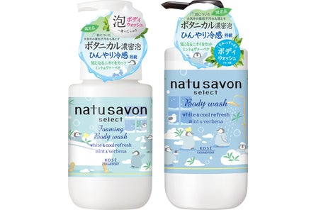 絶対やかない サンカット シリーズから数量限定ディズニーデザインを2月1日より発売 コーセーコスメポート株式会社のプレスリリース 絶対やかない サンカット シリーズから数量限定ディズニーデザインを2月1日より発売 コーセーコスメポート株式会社のプレスリリース