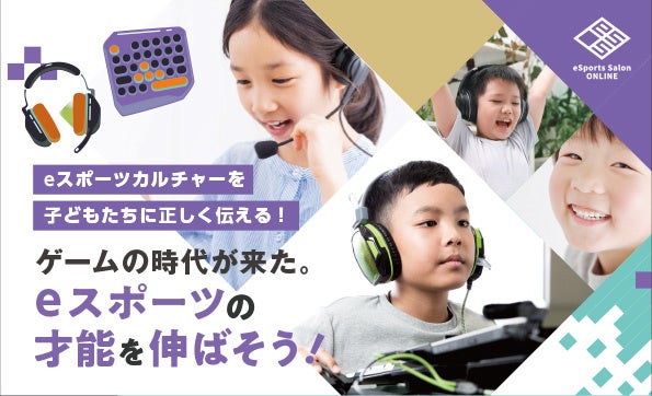 メインビジュアル