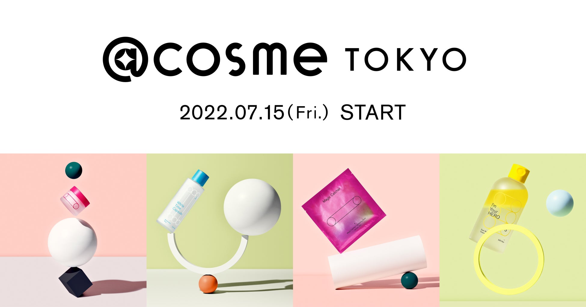 クリーンビューティブランド Sisi 22年7月15日 金 より Cosme Tokyoにて販売開始 株式会社sisiのプレスリリース クリーンビューティブランド Sisi 22年7月15日 金 より Cosme Tokyoにて販売開始 株式会社sisiのプレスリリース
