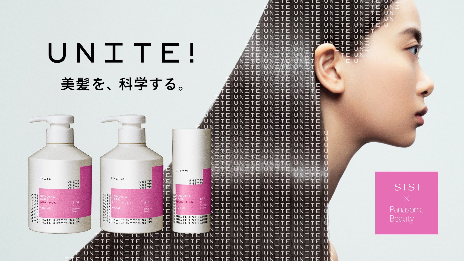 第19回OTC医薬品普及啓発イベント「よく知って、正しく使おう OTC医薬品」に出展