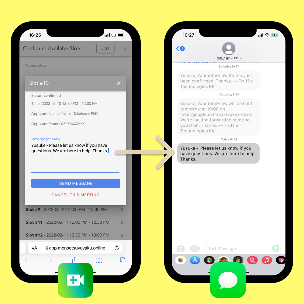 直接SMSで気の利いたメッセージを自由に送ることもできます。
