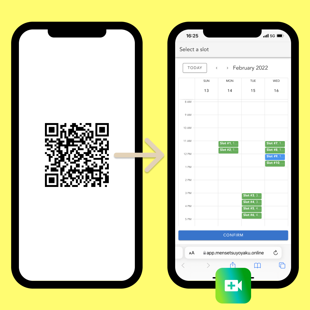 面接可能日時を管理して、24時間自動で応募受付できます。
