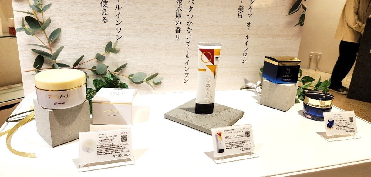 銀座ステファニー化粧品 おまとめ 化粧品・スキンケア・サプリメントの通販 - 銀座ステファニー