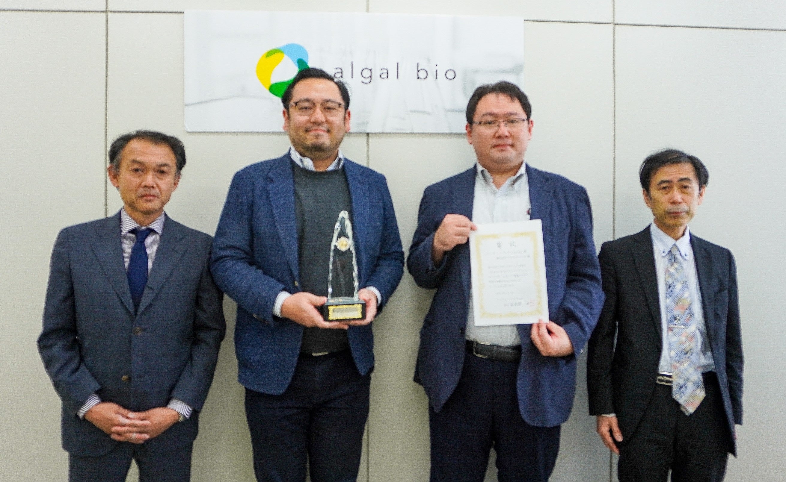 （写真は受賞式の模様。左から公益財団法人千葉県産業振興センター　専任主幹　秦様、弊社代表取締役CEO　木村、弊社取締役CSO 竹下、公益財団法人千葉県産業振興センター　常務理事　根本様）