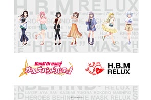 アパレルブランド「HBMG」と「HBMR」が5⽉4⽇(⽊)より『Fate/Grand アパレルブランド「HBMG」と「HBMR」が5⽉4⽇(⽊)より『Fate/Grand