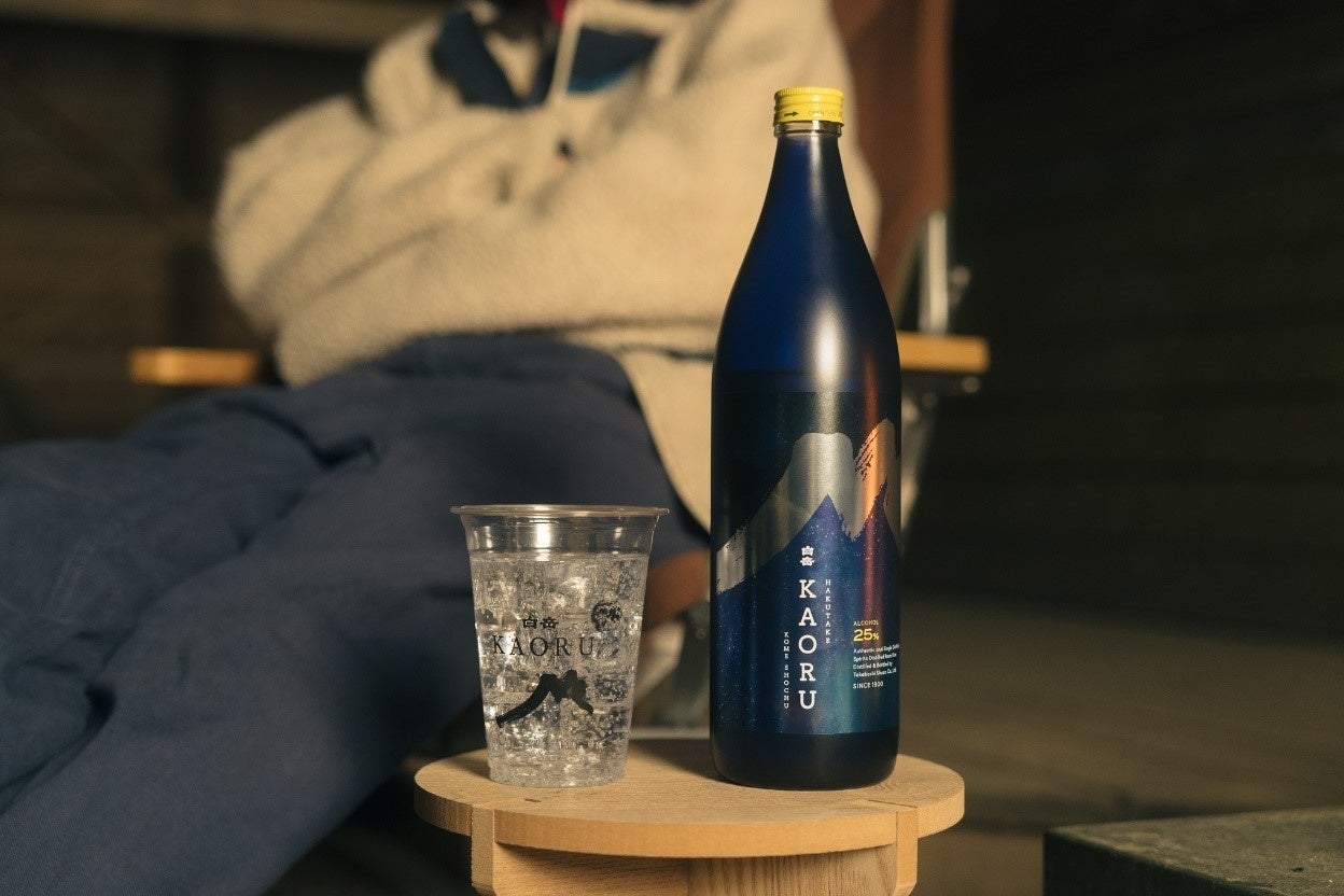 ちょっと贅沢な星空でお会いしましょう「白岳KAORU 星空ボトル」新登場