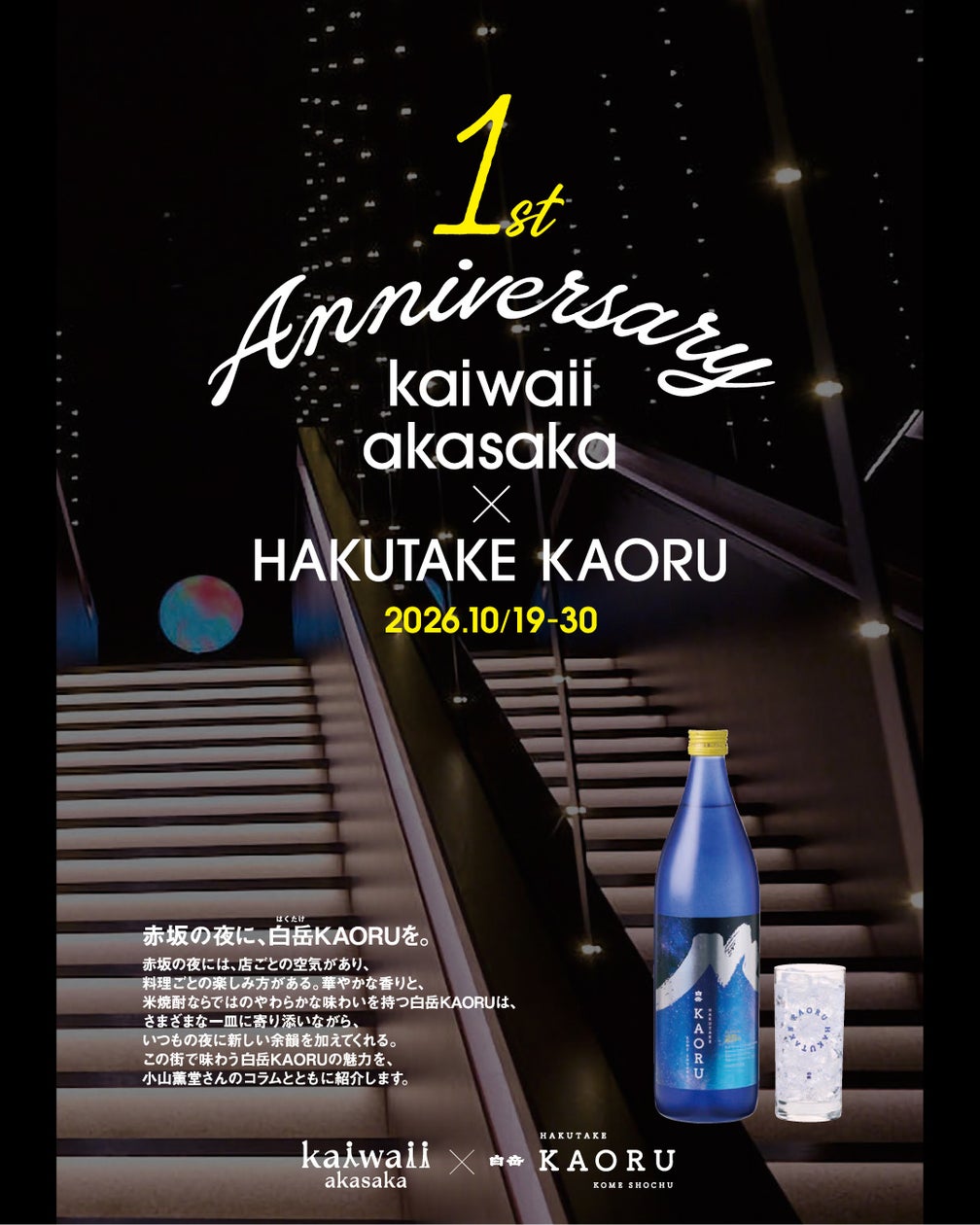 【ウェスティンホテル東京】クリスマスの装いをまとった華やかなスイーツやセイボリーを堪能する「クリスマス ウィークデイ アフタヌーンティー」&「クリスマス アフタヌーンティー」