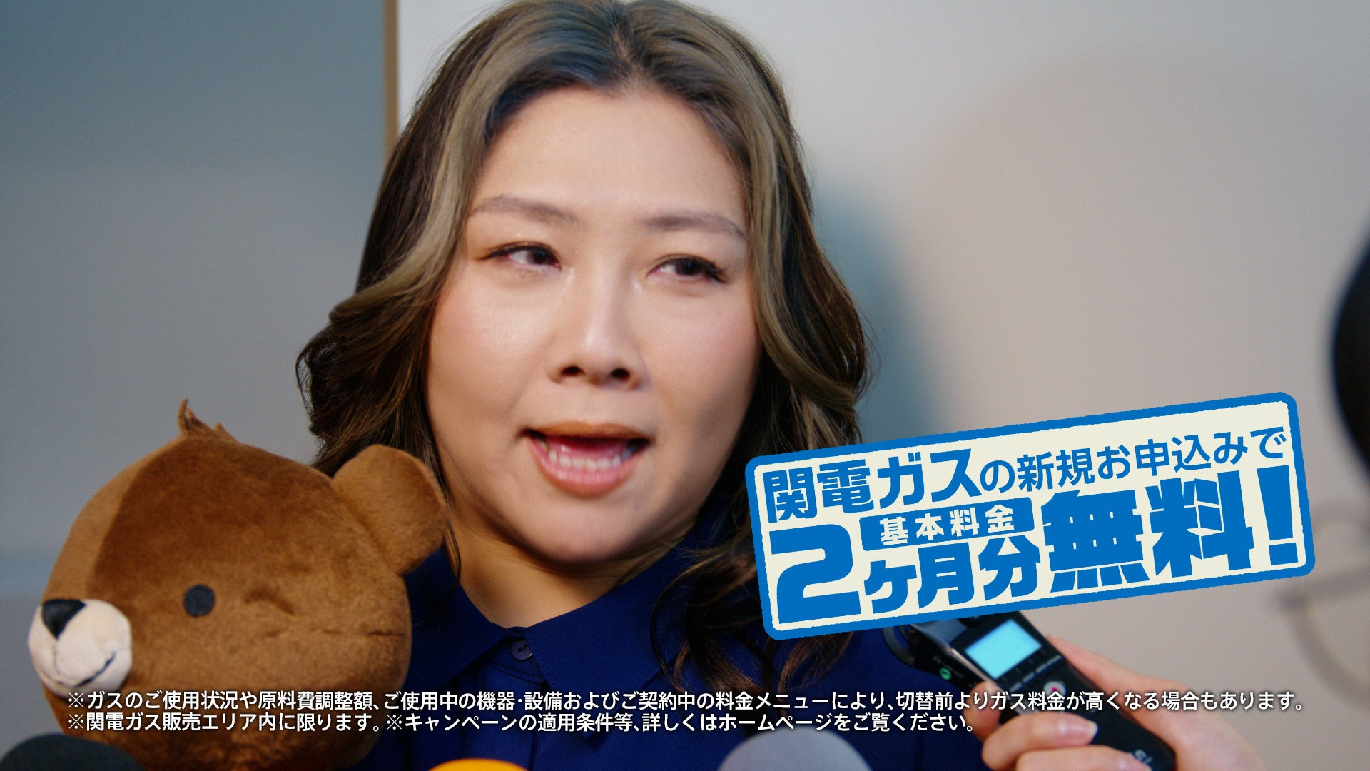 公の場での発言・インタビュー報道記録