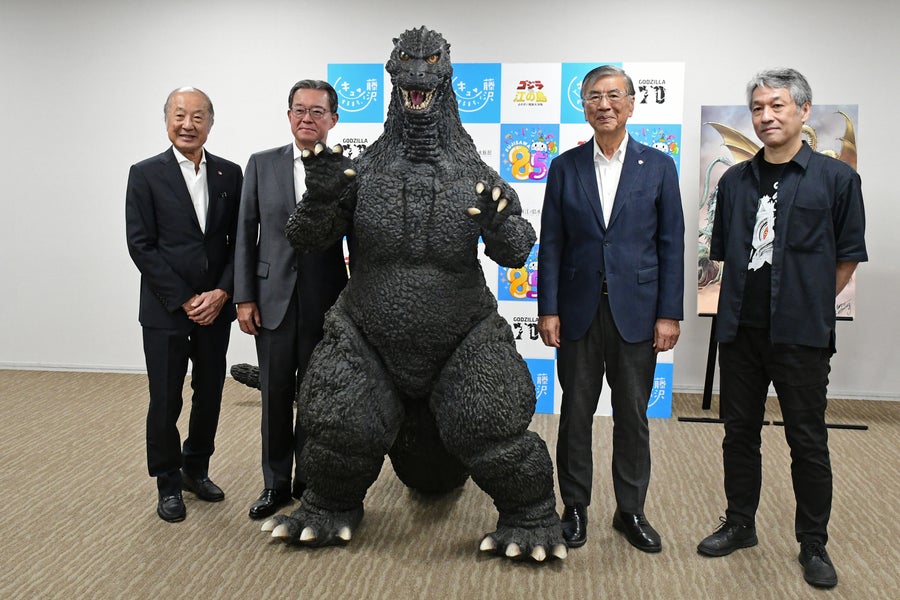 えのすい×ゴジラコラボの展示