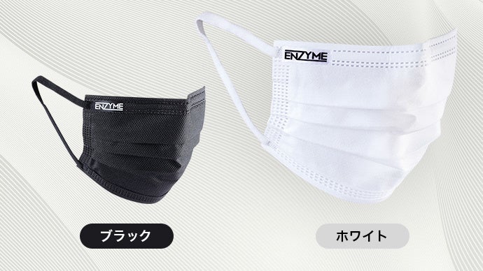 ホワイトとブラックの2色展開