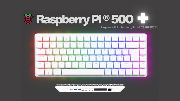 Raspberry Piが2025年9月25日に新製品「Raspberry Pi® 500+」を発表 Raspberry Piが2025年9月25日に新製品「Raspberry Pi® 500+」を発表