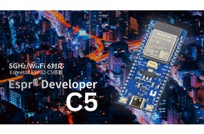 M5StackとInstaChordが協力開発した、小型ゲーム機風の音楽ガジェット M5StackとInstaChordが協力開発した、小型ゲーム機風の音楽ガジェット