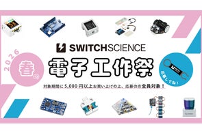 Raspberry Pi 4を組み込んだキーボード型のパソコン「Raspberry Pi 400 Raspberry Pi 4を組み込んだキーボード型のパソコン「Raspberry Pi 400