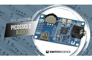 M5StackとInstaChordが協力開発した、小型ゲーム機風の音楽ガジェット M5StackとInstaChordが協力開発した、小型ゲーム機風の音楽ガジェット