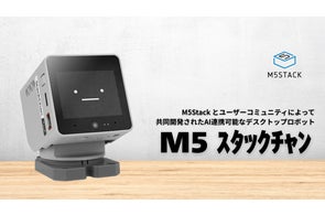 M5StackとInstaChordが協力開発した、小型ゲーム機風の音楽ガジェット M5StackとInstaChordが協力開発した、小型ゲーム機風の音楽ガジェット