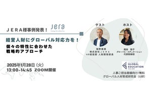 個のグローバル対応⼒を⾼めるAI活⽤型セルフラーニング「パーソナル 個のグローバル対応⼒を⾼めるAI活⽤型セルフラーニング「パーソナル