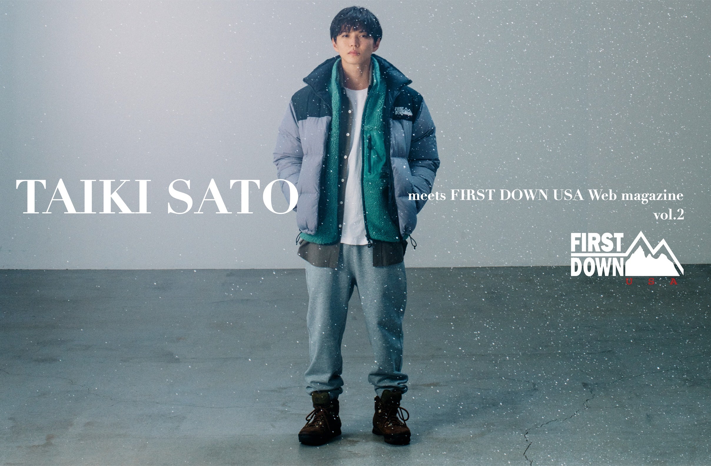 EXILE/FANTASTICS 佐藤大樹さん登場！FIRST DOWN USA公式WEBマガジン