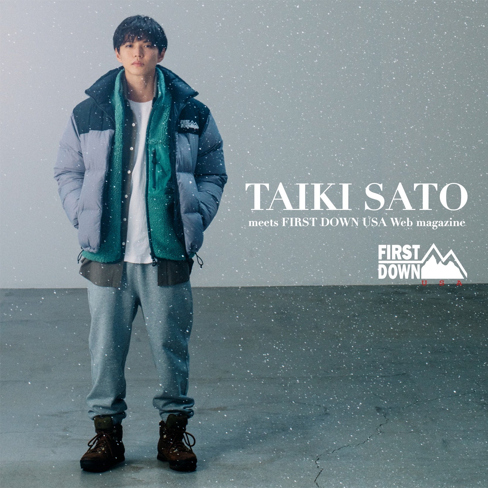 EXILE/FANTASTICS 佐藤大樹さん登場！FIRST DOWN USA公式WEBマガジン