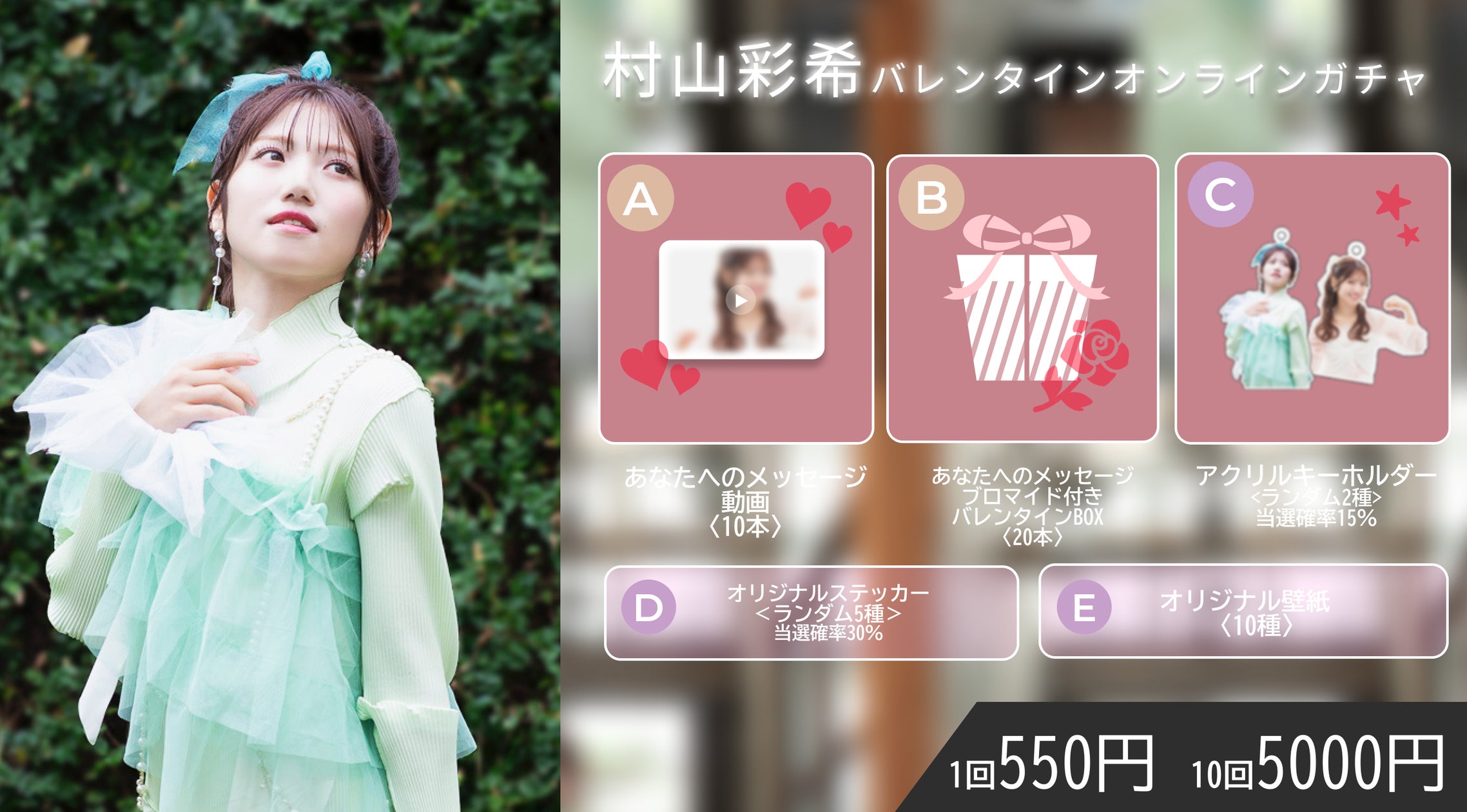 村山彩希AKB48 スペシャルくじ 缶バッジ プロフィール帳 めんこ 村山彩 村山彩希AKB48 スペシャルくじ 缶バッジ プロフィール帳 めんこ 村山彩