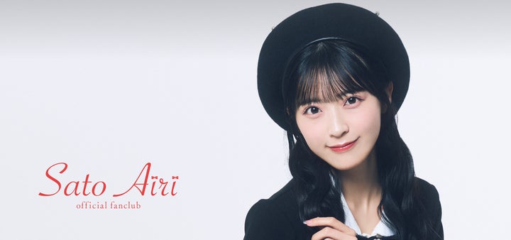 T*9様 佐藤綺星 直筆プロフィール帳 佐藤綺星 直筆プロフィール帳 佐藤綺星 Official Fanclub