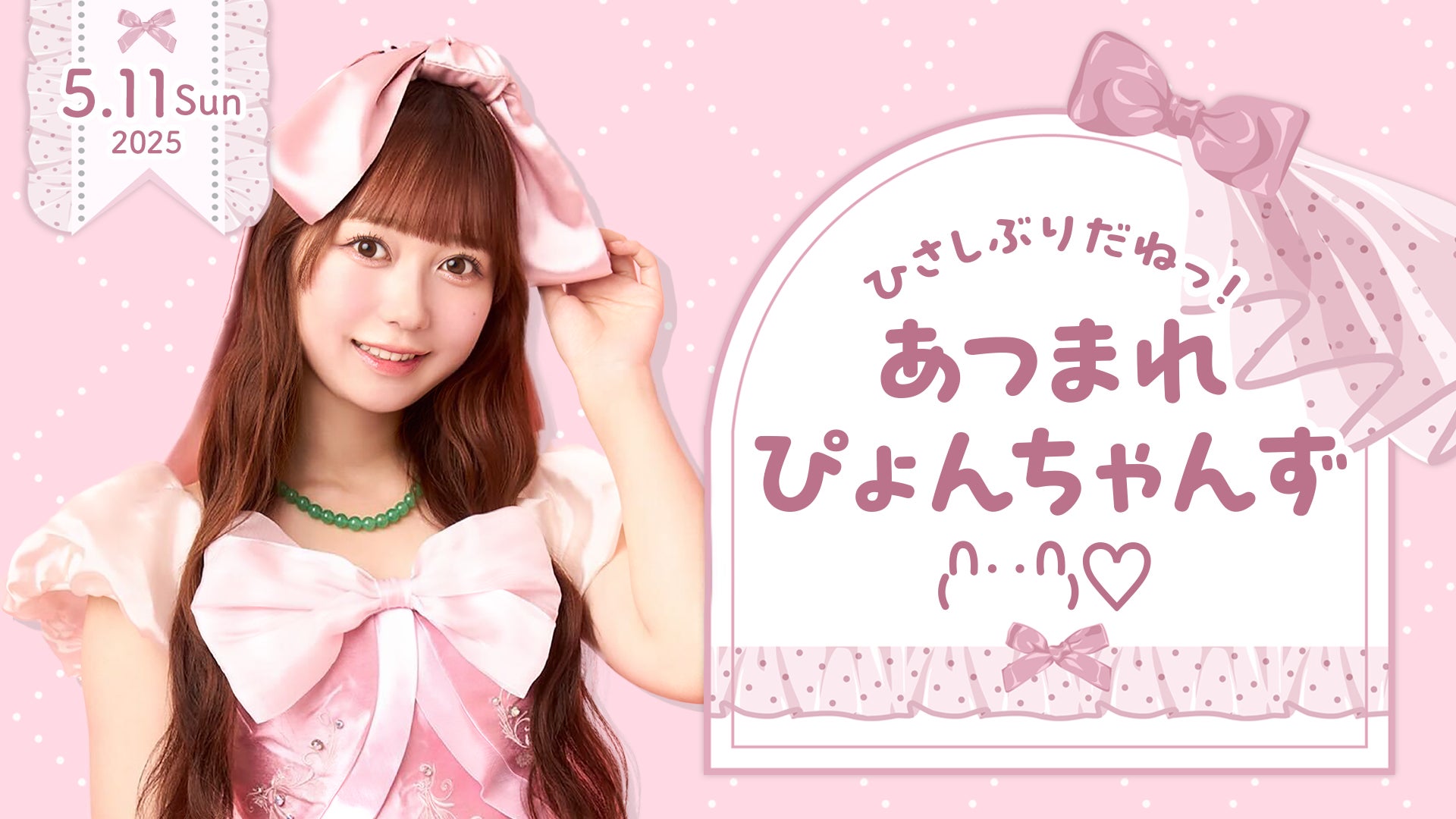 明日4/11 18時 チケット受付開始】AKB48大盛真歩ファンクラブ 明日4/11 18時 チケット受付開始】AKB48大盛真歩ファンクラブ