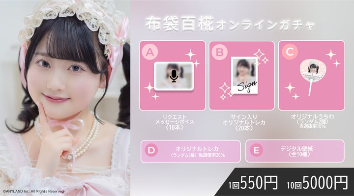 布袋百椛 AKB48 2025年7月 月別 ランダム生写真 5種フルコンプ 64579-198-