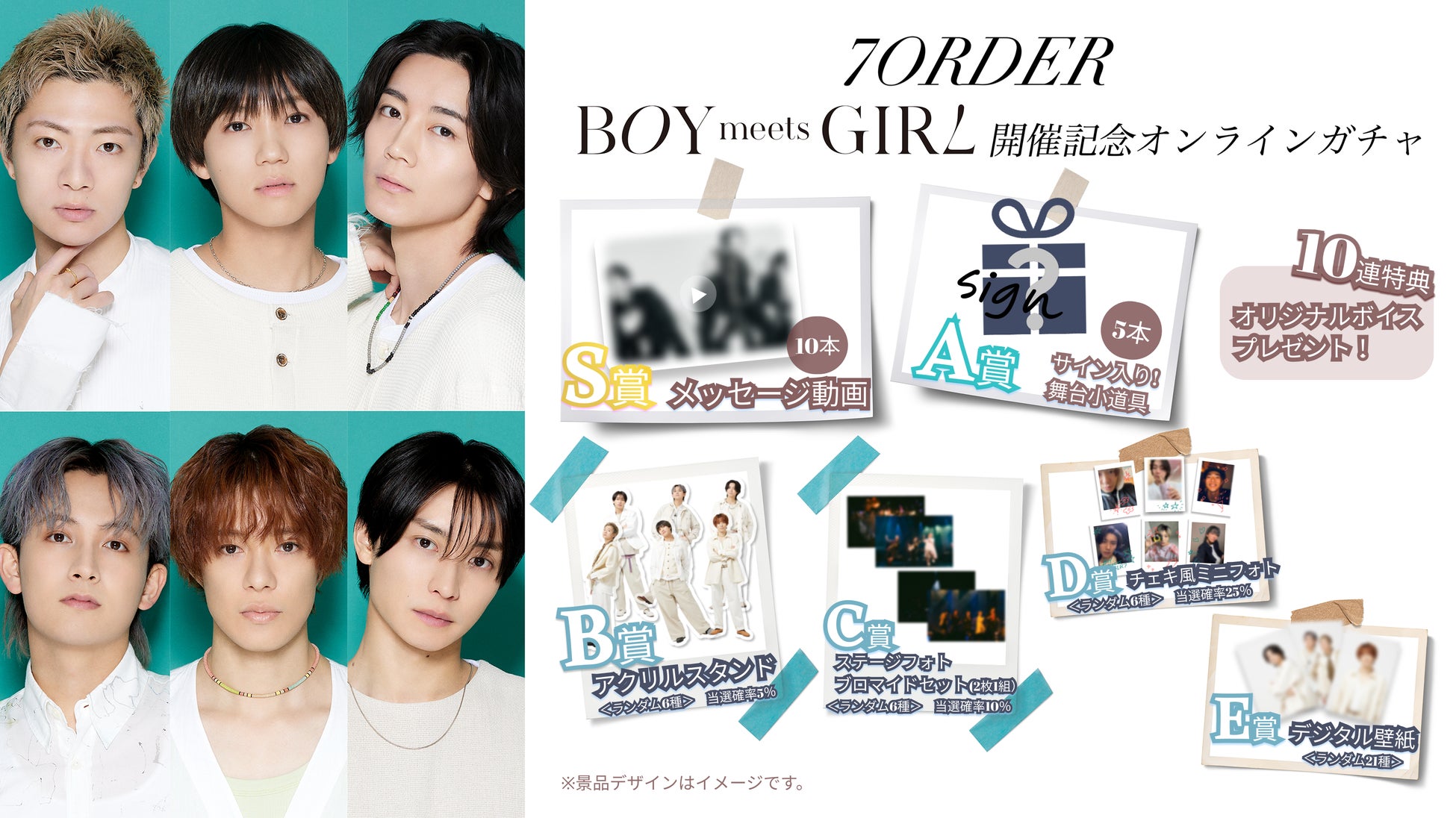 2015年 応募全員サービス 描き下ろし暑中見舞いポストカード 七つの大罪 2015年 応募全員サービス 描き下ろし暑中見舞いポストカード 七