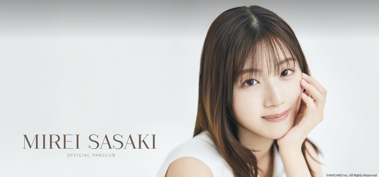 本日7/12 12時】女優『佐々木美玲』公式ファンクラブをオープン 本日7/12 12時】女優『佐々木美玲』公式ファンクラブをオープン