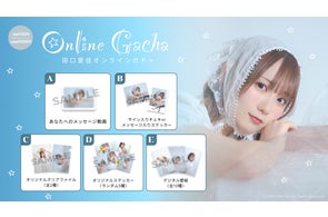 BUBKA9月号 佐々木美玲 チェキ 当選品 1点 本日7/12 12時】女優『佐々木美玲』公式ファンクラブをオープン