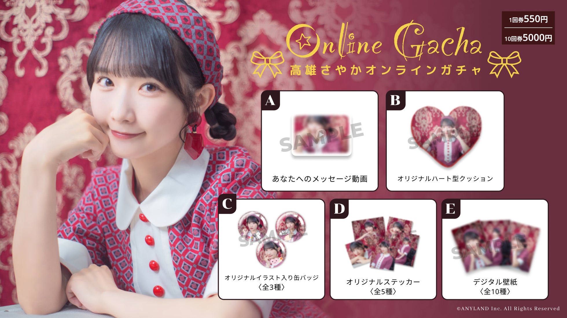 stu48 アクリルスタンド 高雄さやか バラ売り〇 8/1~8/7開催】STU48 高雄さやか ファンクラブ2周年記念