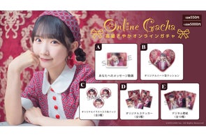 AKB48 SPECIALくじ サイン入りアクリルキーホルダー 工藤華純 AKB48 SPECIALくじ サイン入りアクリルキーホルダー 工藤華純