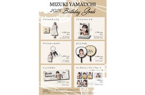 8/20~8/27開催】AKB48 徳永羚海 オンラインガチャの販売が決定 8/20~8/27開催】AKB48 徳永羚海 オンラインガチャの販売が決定