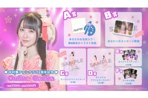 2/3まで受注販売中】井桁弘恵 2025年-2026年卓上カレンダーが登場 2/3まで受注販売中】井桁弘恵 2025年-2026年卓上カレンダーが登場