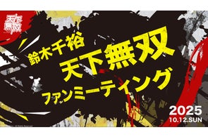 2/3まで受注販売中】井桁弘恵 2025年-2026年卓上カレンダーが登場 2/3まで受注販売中】井桁弘恵 2025年-2026年卓上カレンダーが登場