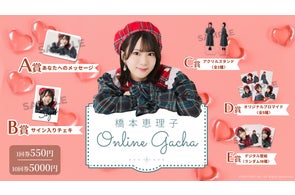 STU48 高雄さやか 直筆サイン入りチェキ 3枚セット STU48の7ならべ STU48 高雄さやか 直筆サイン入りチェキ 3枚セット STU48の7ならべ