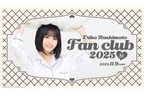 明日2/4 18時チケット受付開始】阪口珠美『2025 Tamami Sakaguchi 明日2/4 18時チケット受付開始】阪口珠美『2025 Tamami Sakaguchi